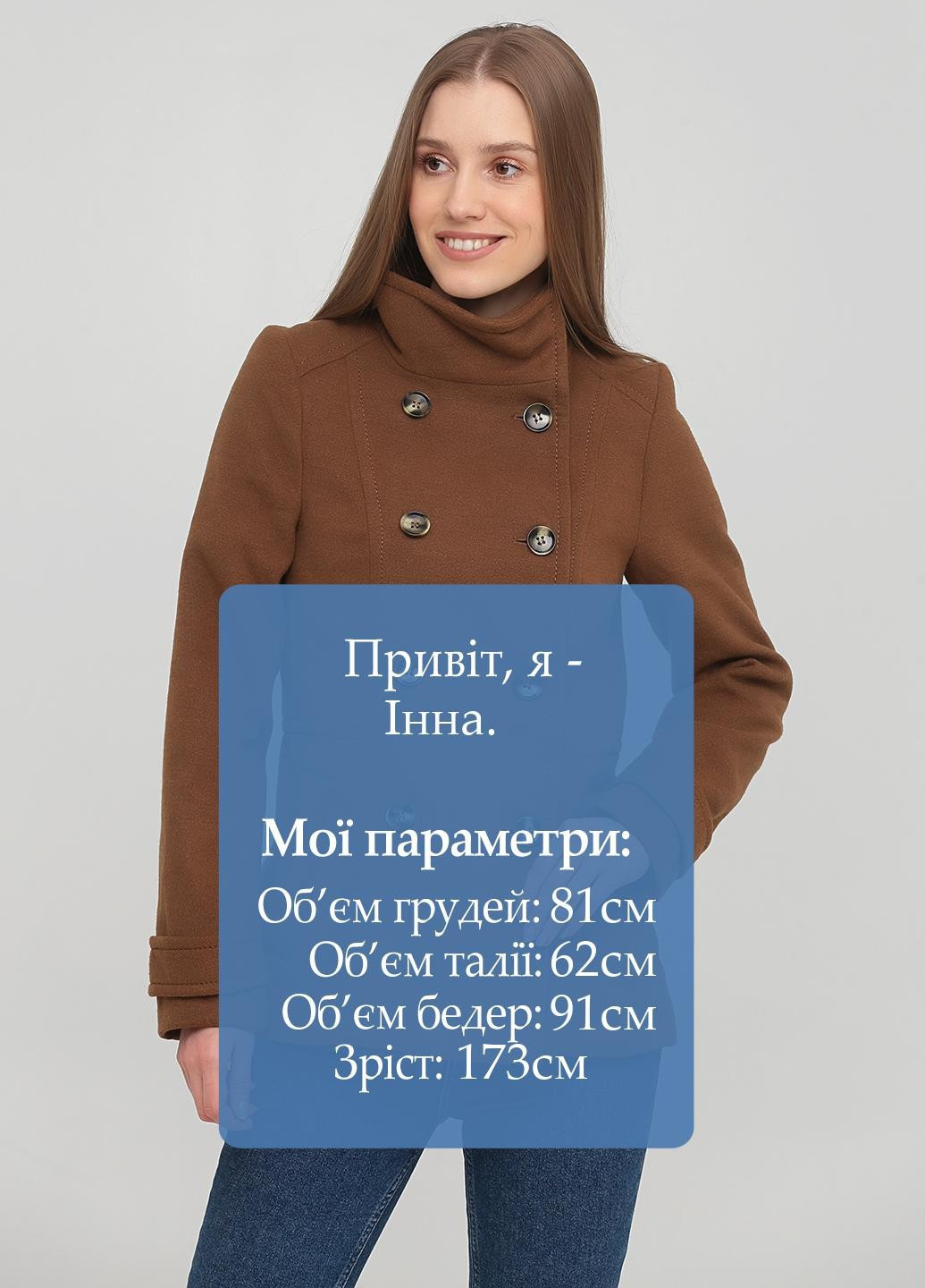 Коричневое Кэжуал полупальто двубортное H&M однотонное