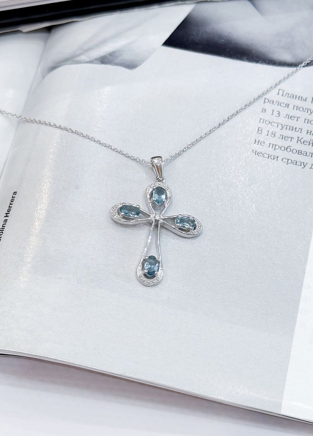 Подвеска Silver Flame (301048275)