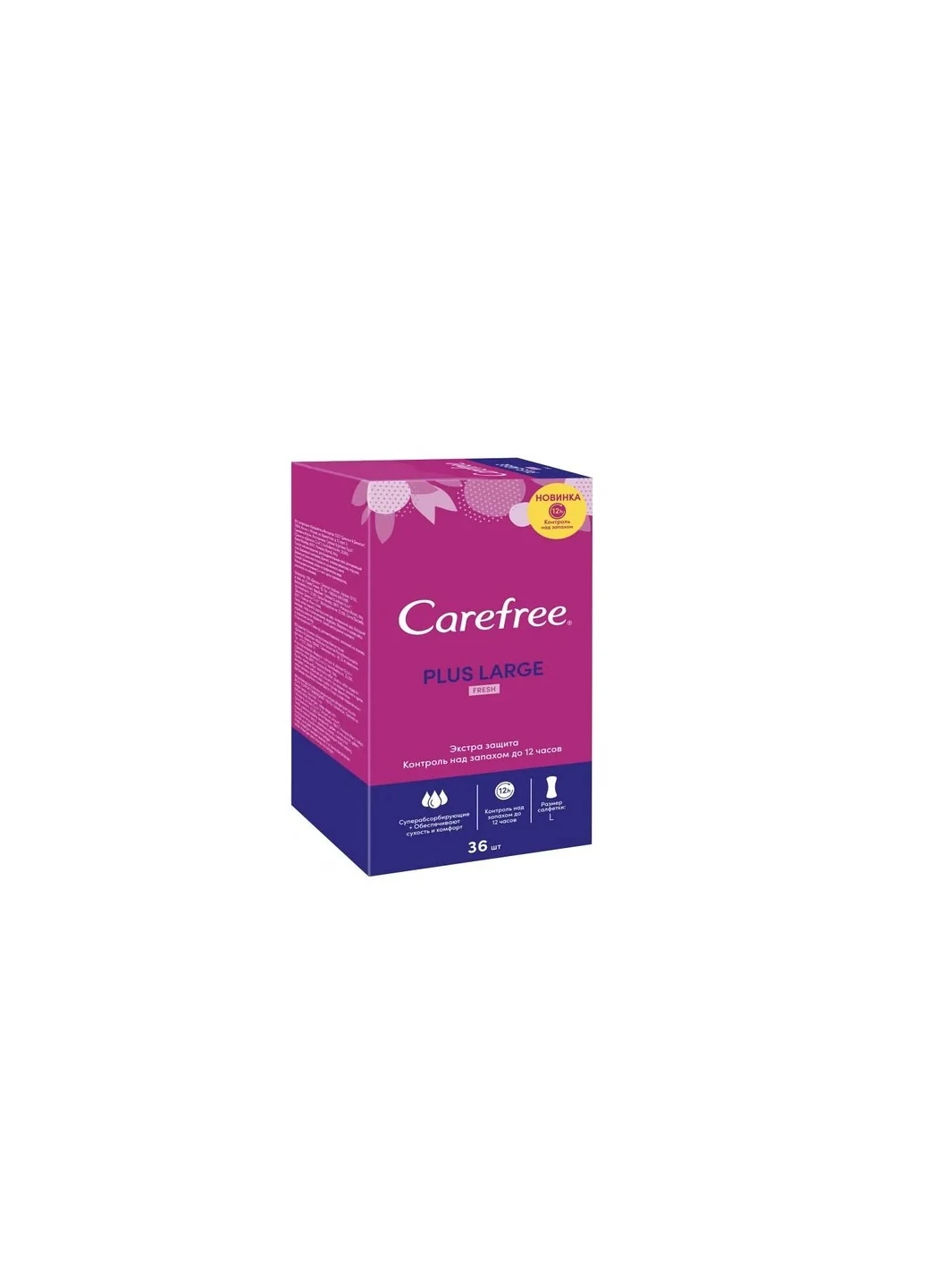 Щоденні гігієнічні прокладки 36 шт Carefree (200700184)