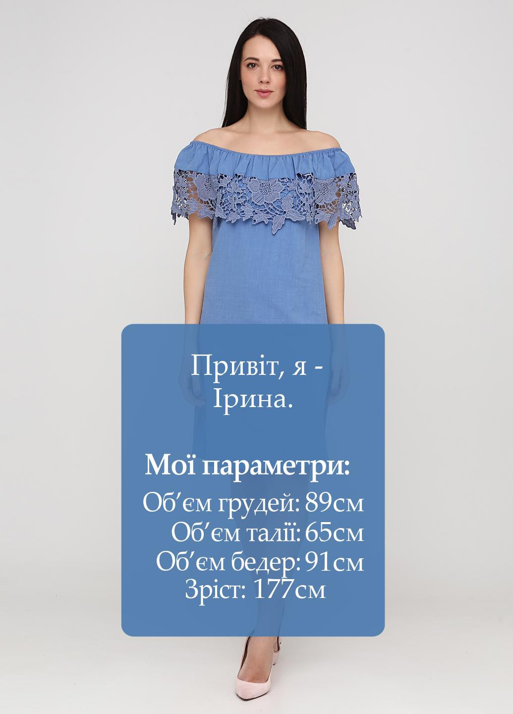 Синее кэжуал платье с открытыми плечами Ruta-S однотонное
