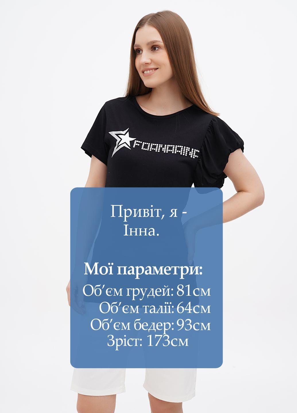 Черная летняя футболка Fornarina
