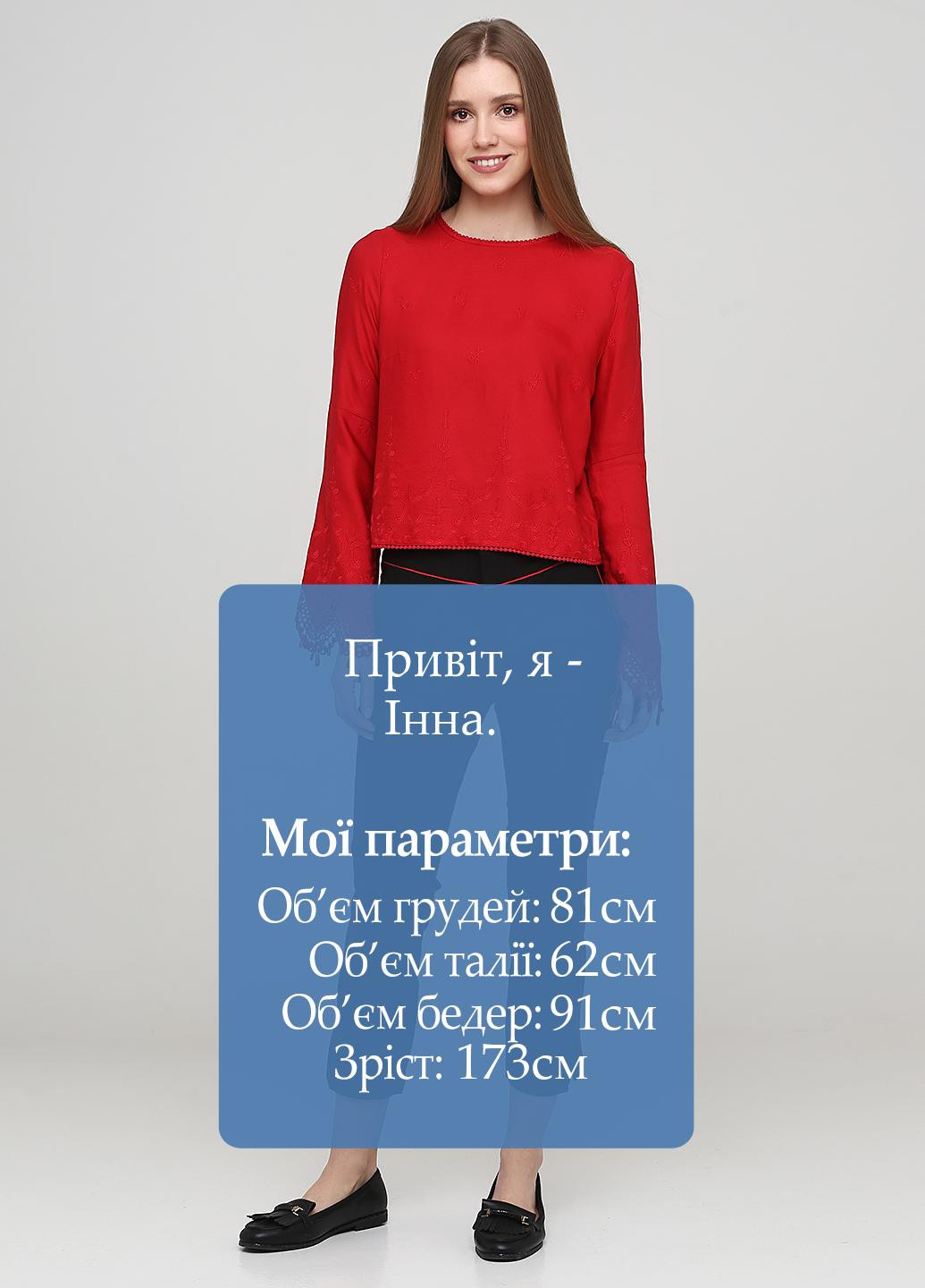 Штани Only (211789096)