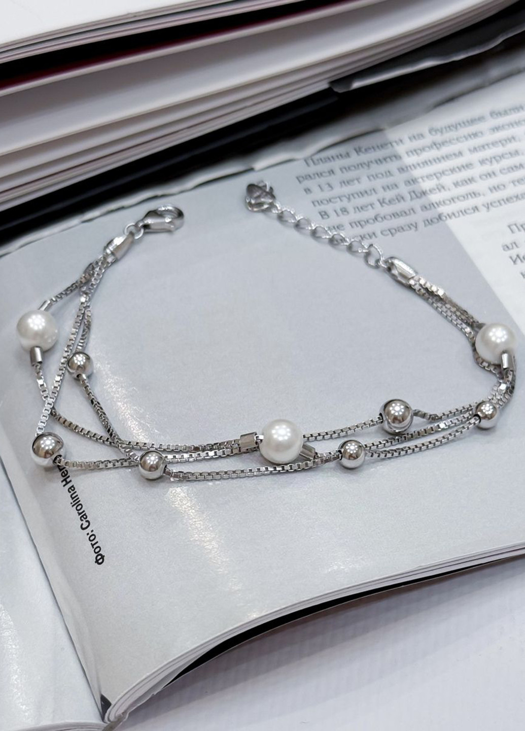 Браслет Silver Flame (307258204)