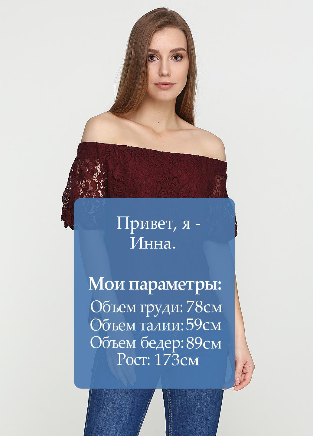 Бордовая блуза Francesca's