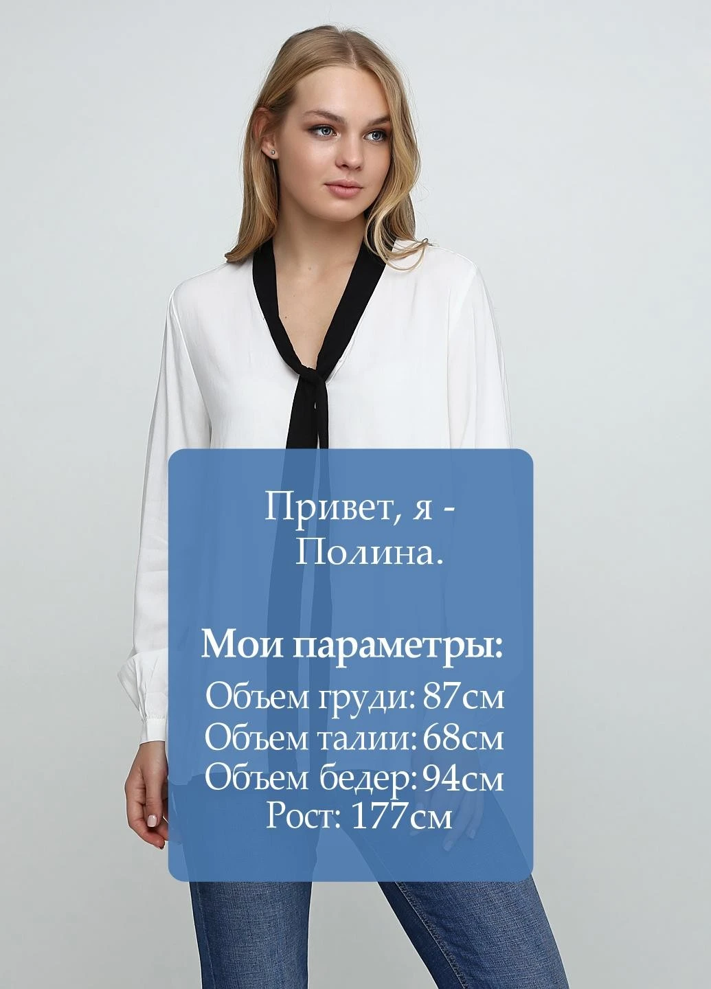 Белая блуза Esmara