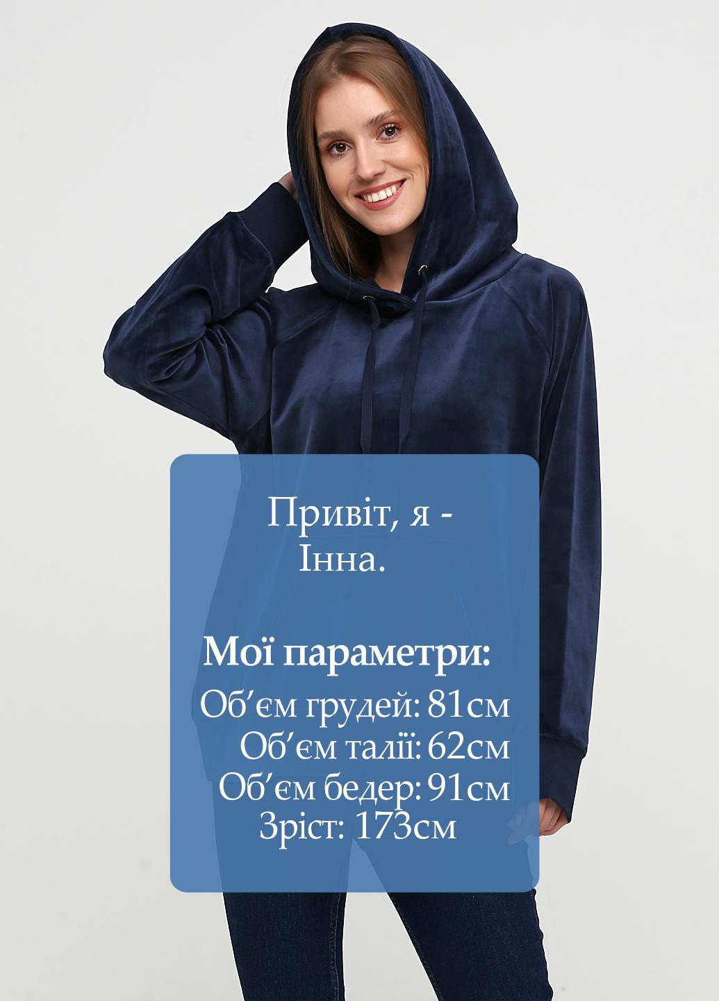 Худі Juicy Couture (195470930)