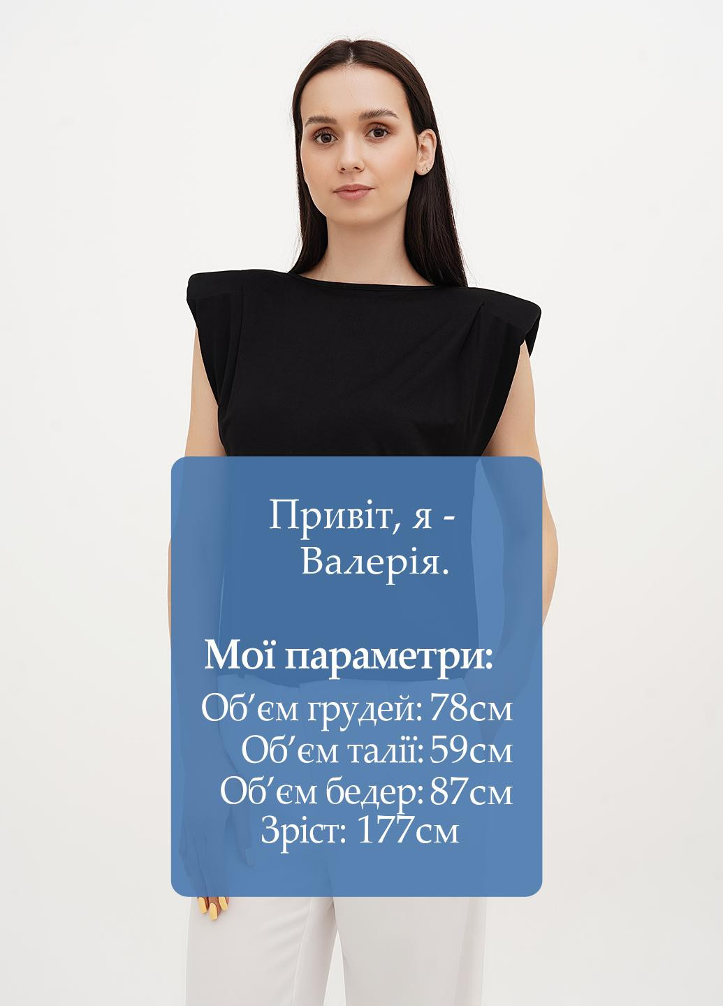 Чёрная блуза Vicolo