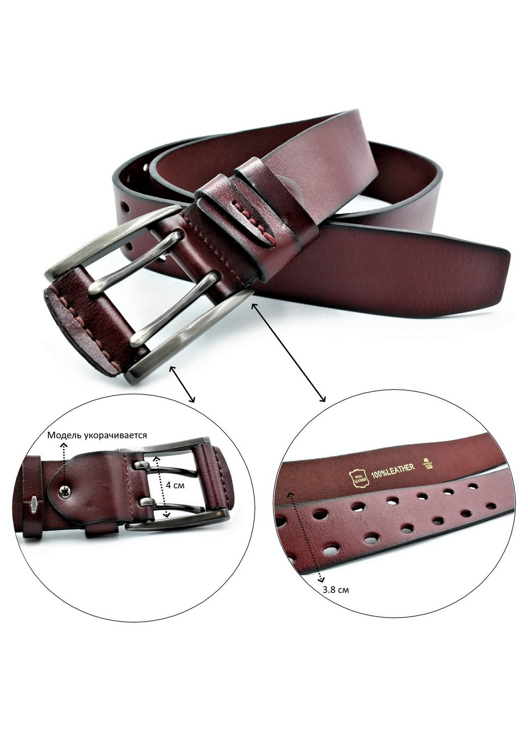 Ремінь шкіряний 110-125х4 см Le-Mon (253136609)