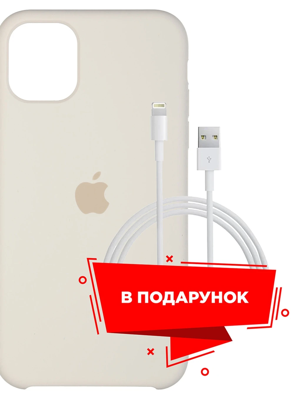 Чохол для Apple iPhone 11 Pro Ivory White + кабель Lightning (ARS55612) ARS (225525214)