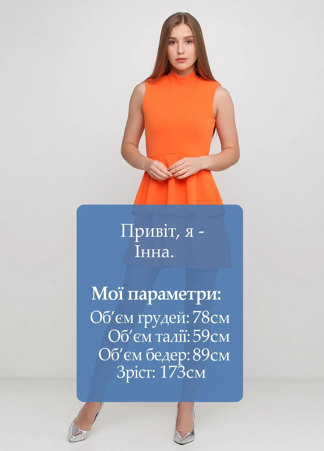 Помаранчева кежуал сукня кльош PrettyLittleThing однотонна