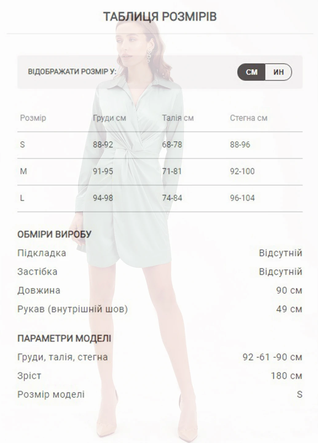 Зелена коктейльна фісташкове шовкове плаття Gepur однотонна