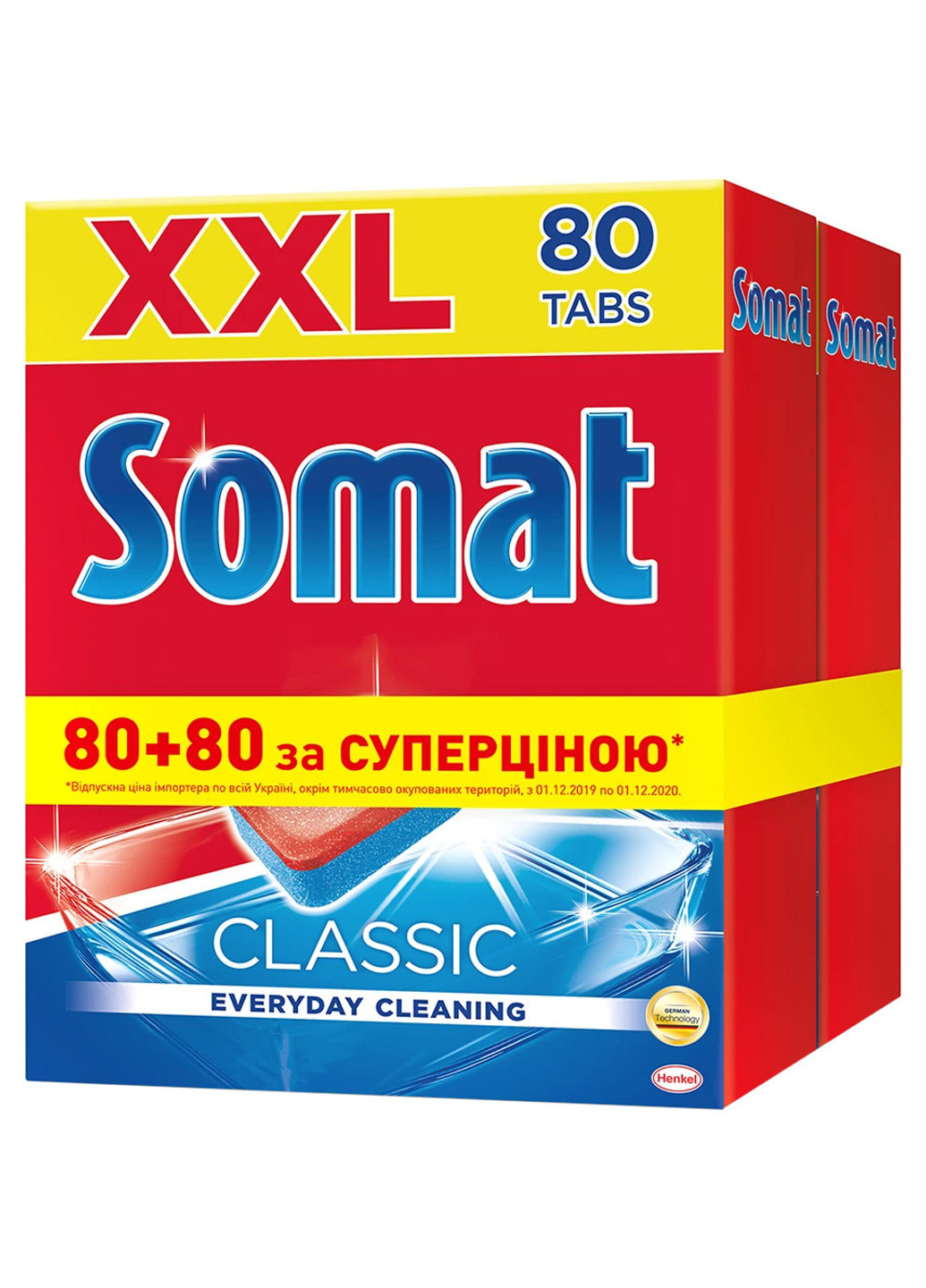 Таблетки для посудомийної машини "З ефектом соди" Classic 2 шт. (80 шт.+80 шт.) Somat (199845748)