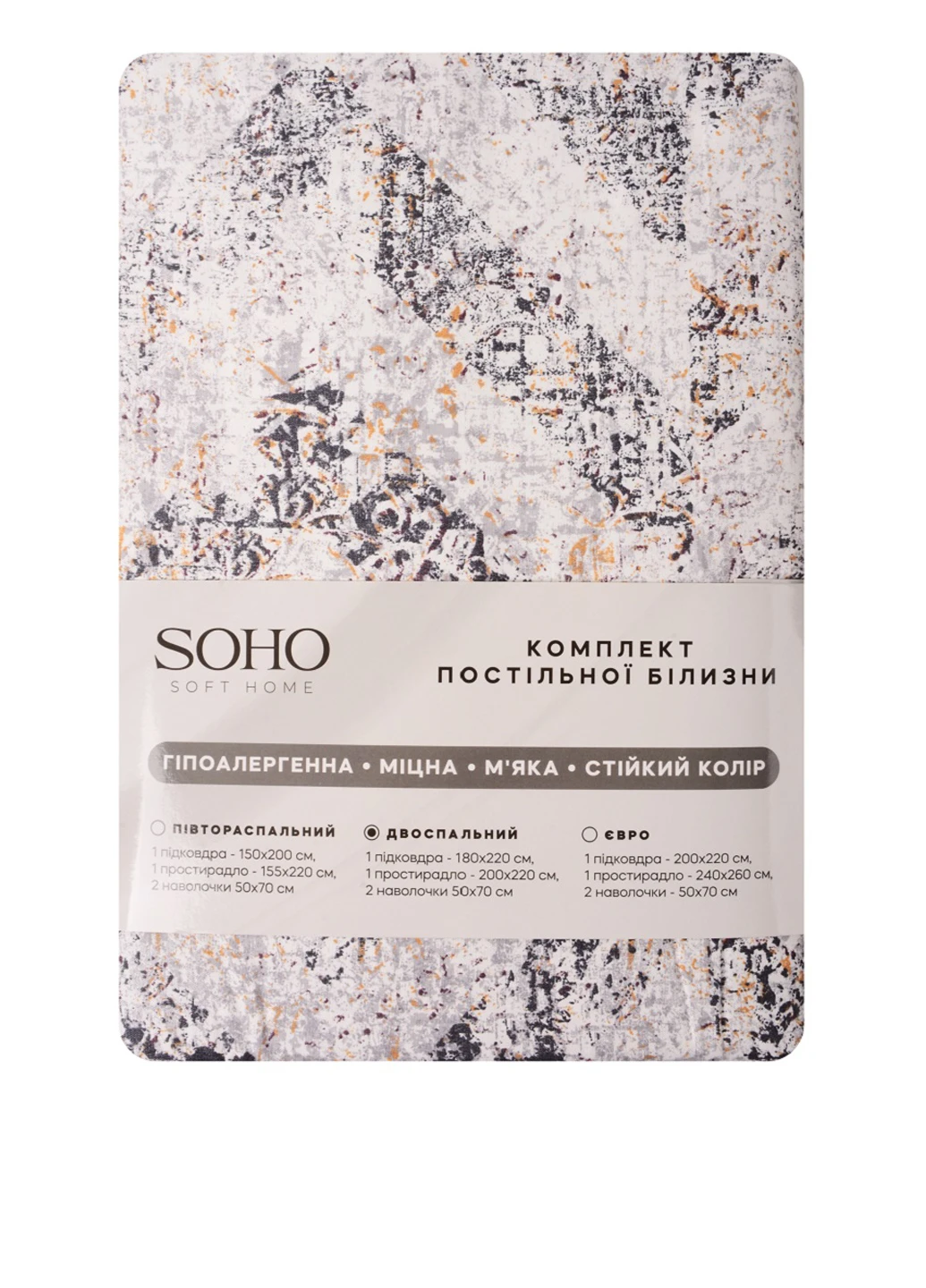 КПБ (євро) Soho (317244591)