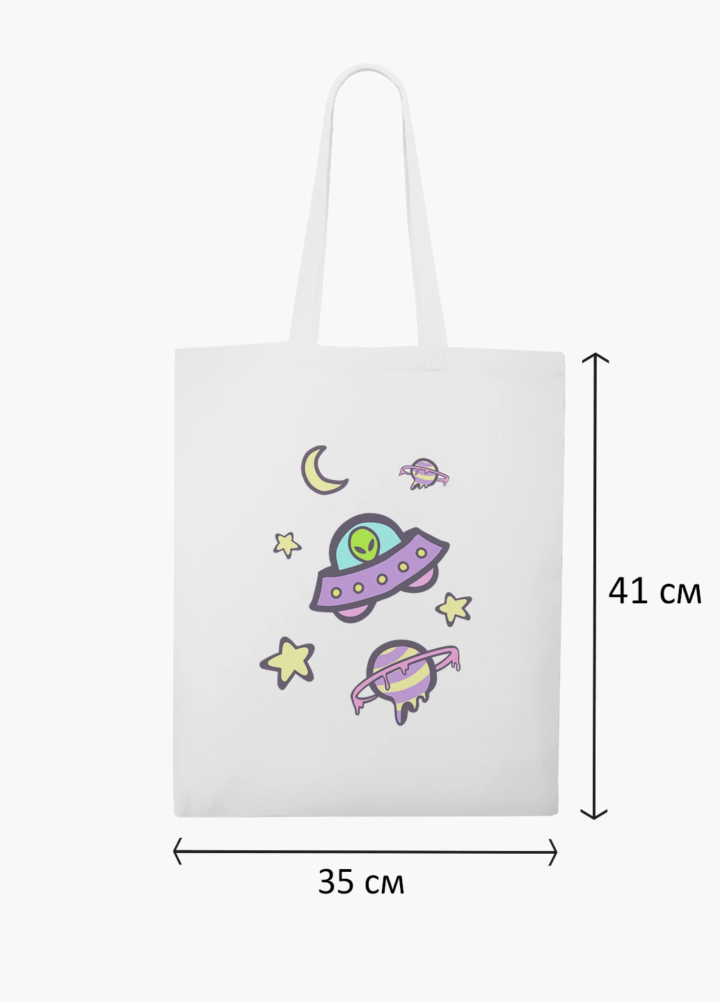 Эко сумка шоппер белая Инопланетяни в космосе (Aliens in space) (9227-2854-WT2) Еко сумка шоппер біла 41*35 см MobiPrint (221682954)