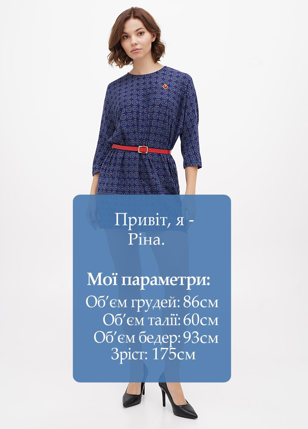 Темно-синее кэжуал платье Sassofono с орнаментом