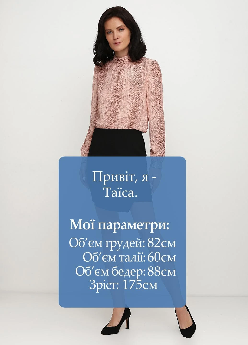 Спідниця Mango (251793307)