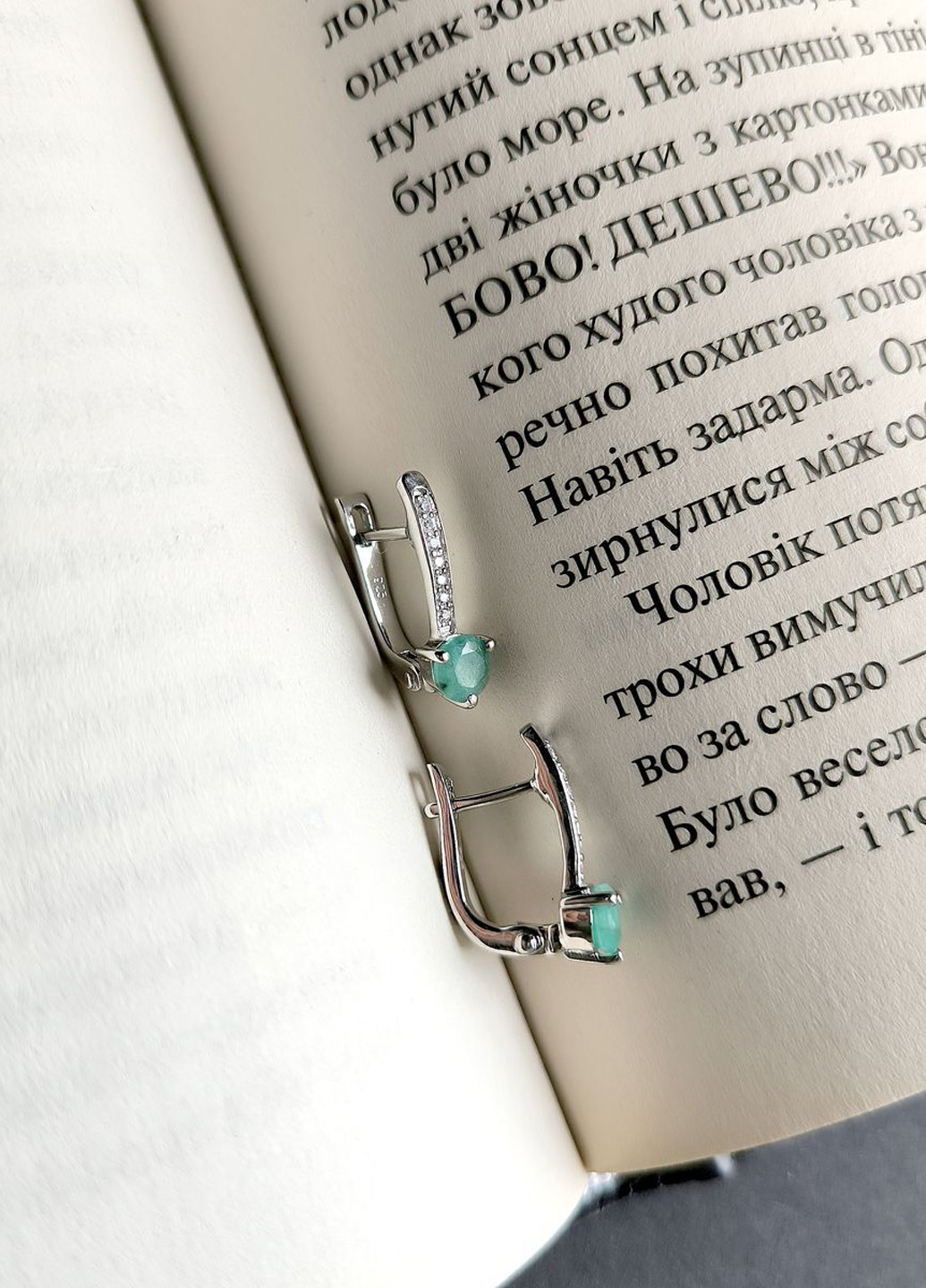 Сережки Silver Flame (301009562)