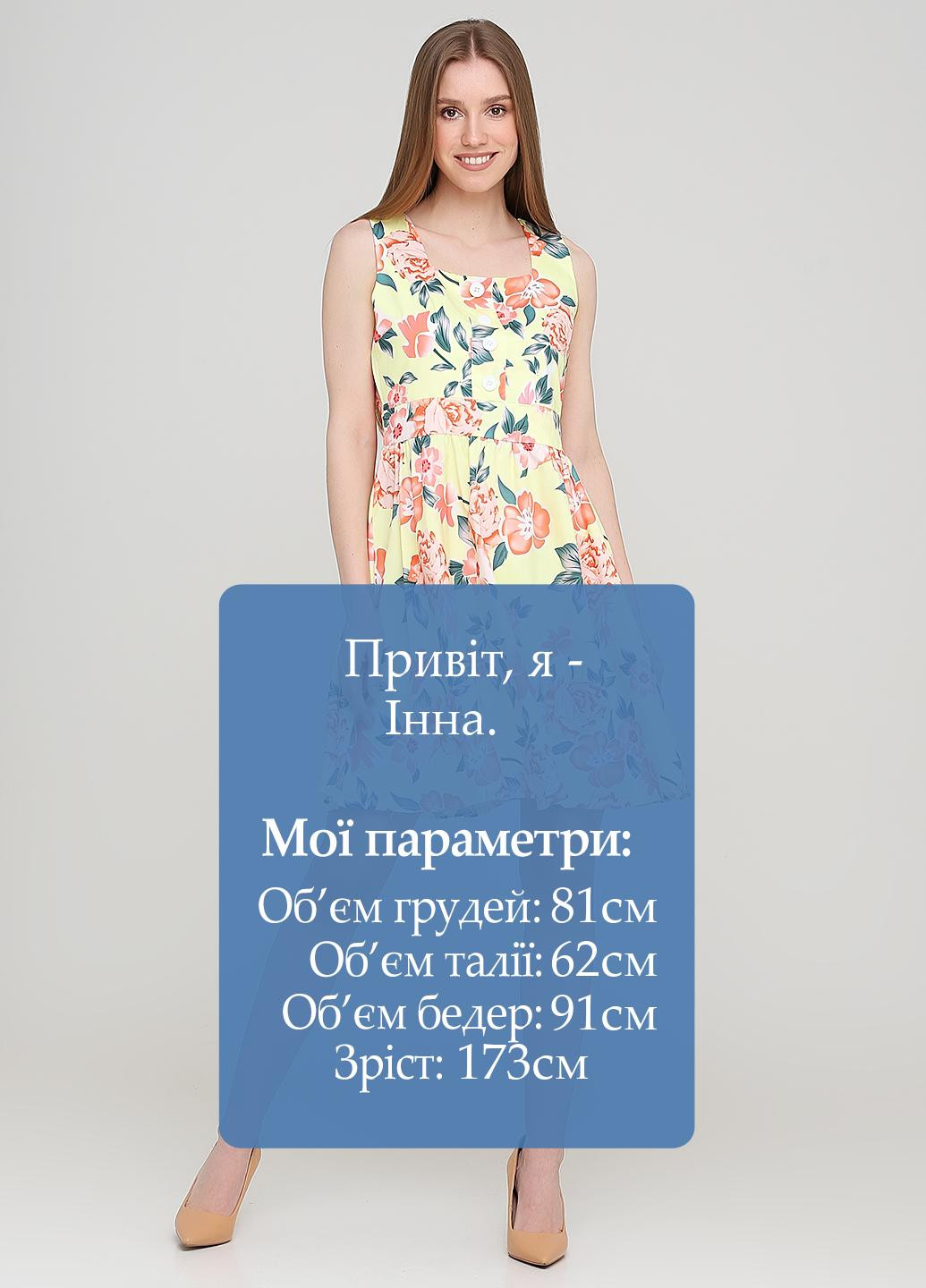 Желтое кэжуал платье клеш MANOI с цветочным принтом