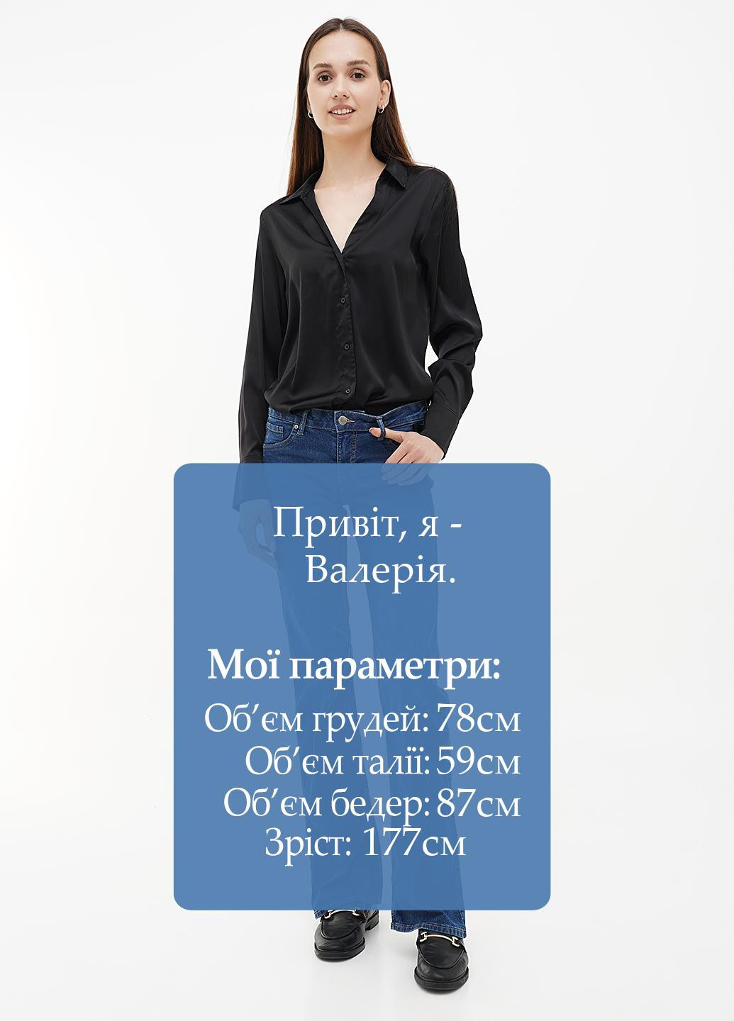 Джинсы H&M - (366737341)