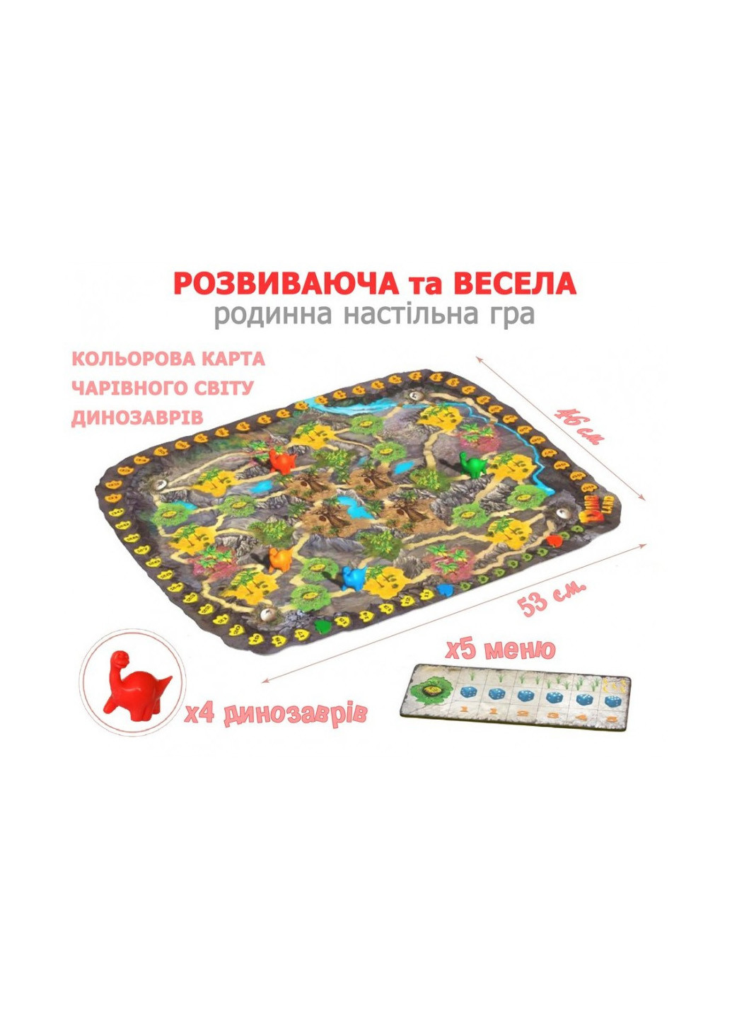 Настольная игра Dino Land Bombat (212878199)