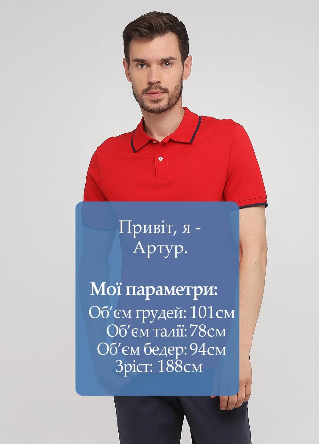 Поло C&A (240642129)