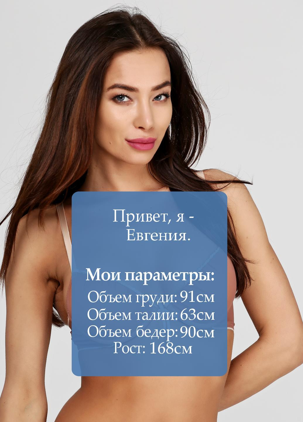 Кофейный бюстгальтер TM Sambario