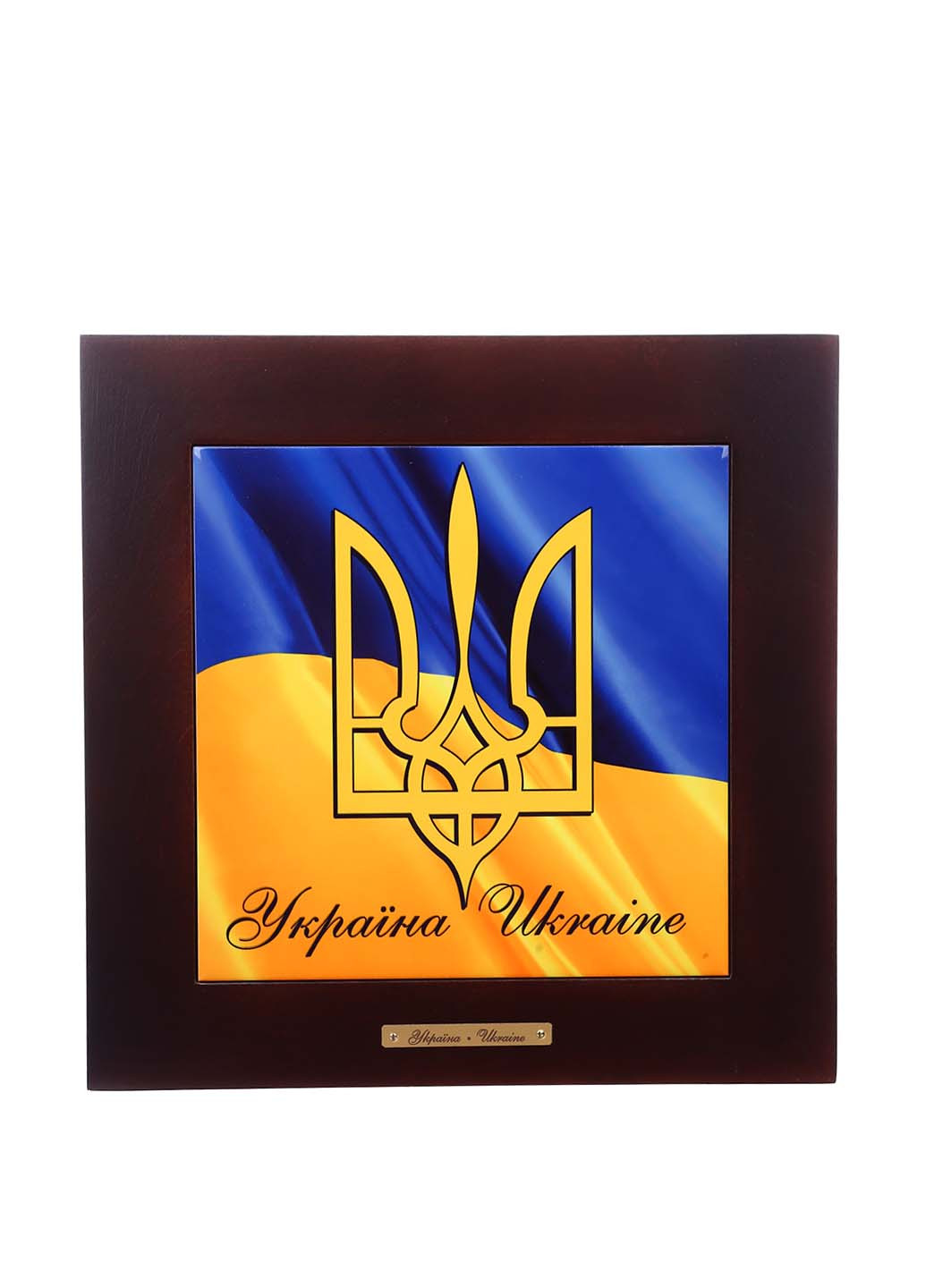 Панно "Герб Украины", 28*28 см Allicienti (181730930)