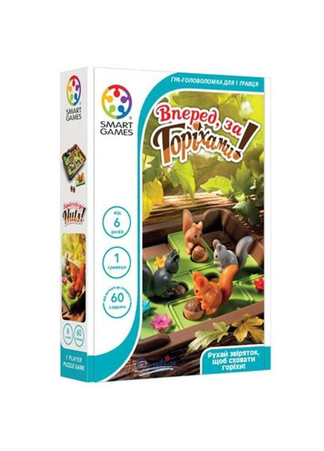 Настольная игра Вперед, за орехами! (SG 425 UKR) Smart Games (249597155)