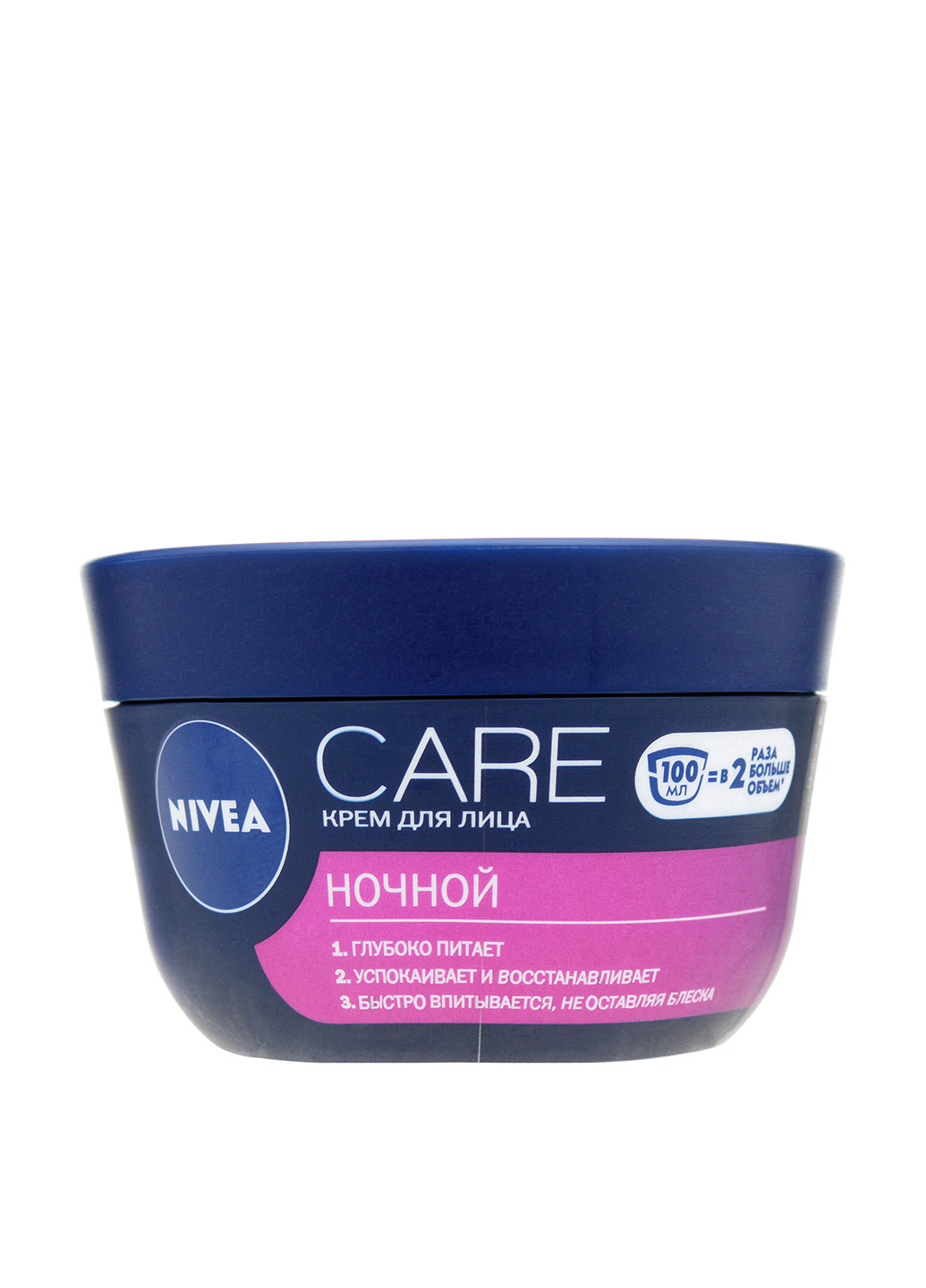 Крем Care Night Face Cream, 100 мл Nivea (160879012)