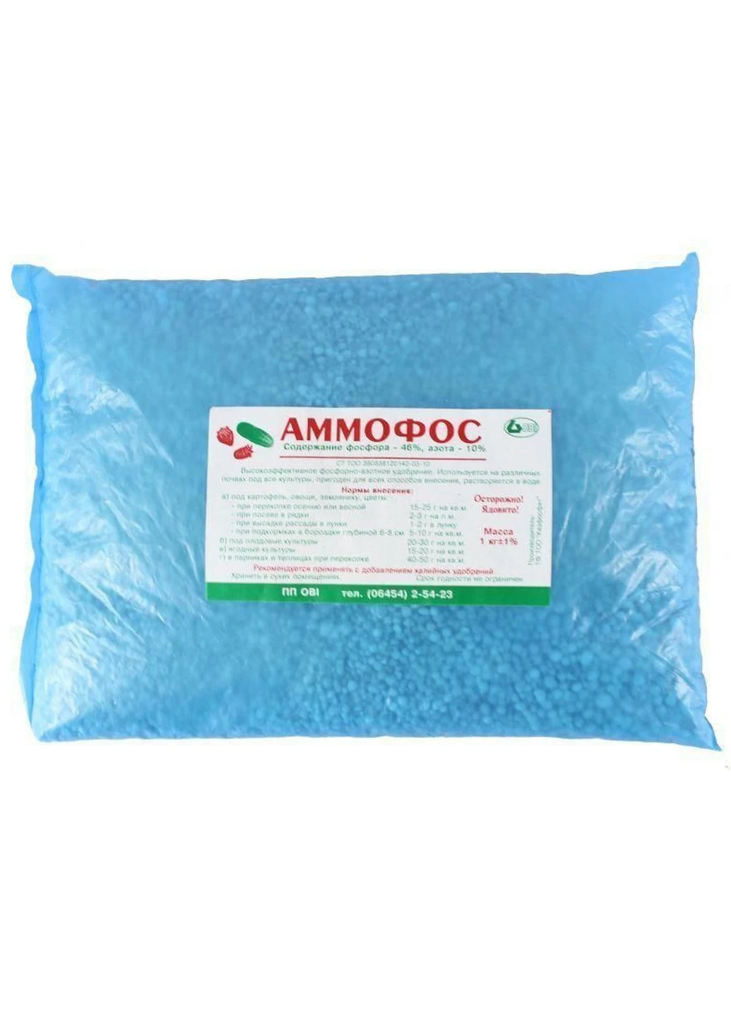 Добриво Аммофос 1 кг ОВИ (218347686)
