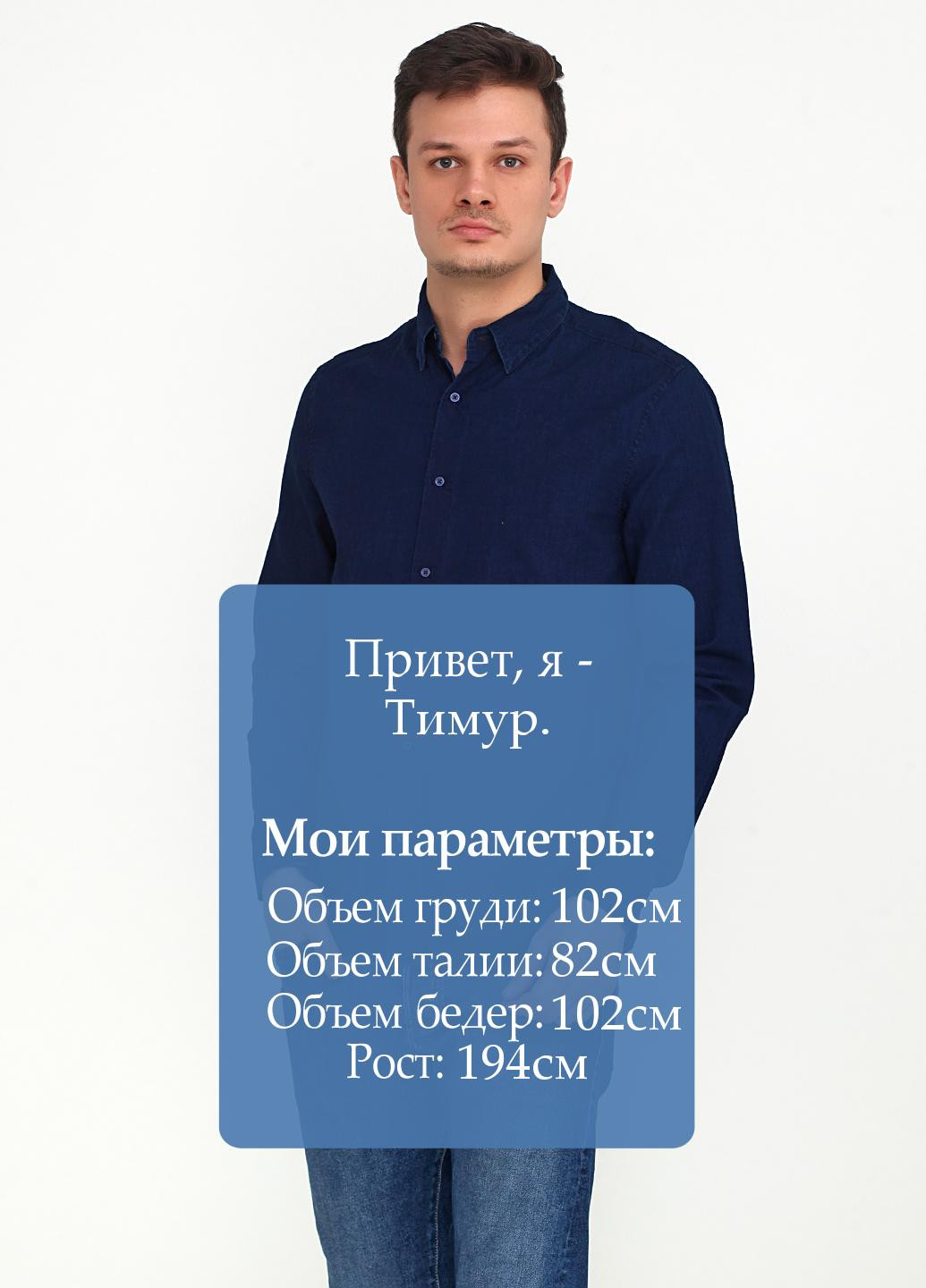 Рубашка H&M (109165987)