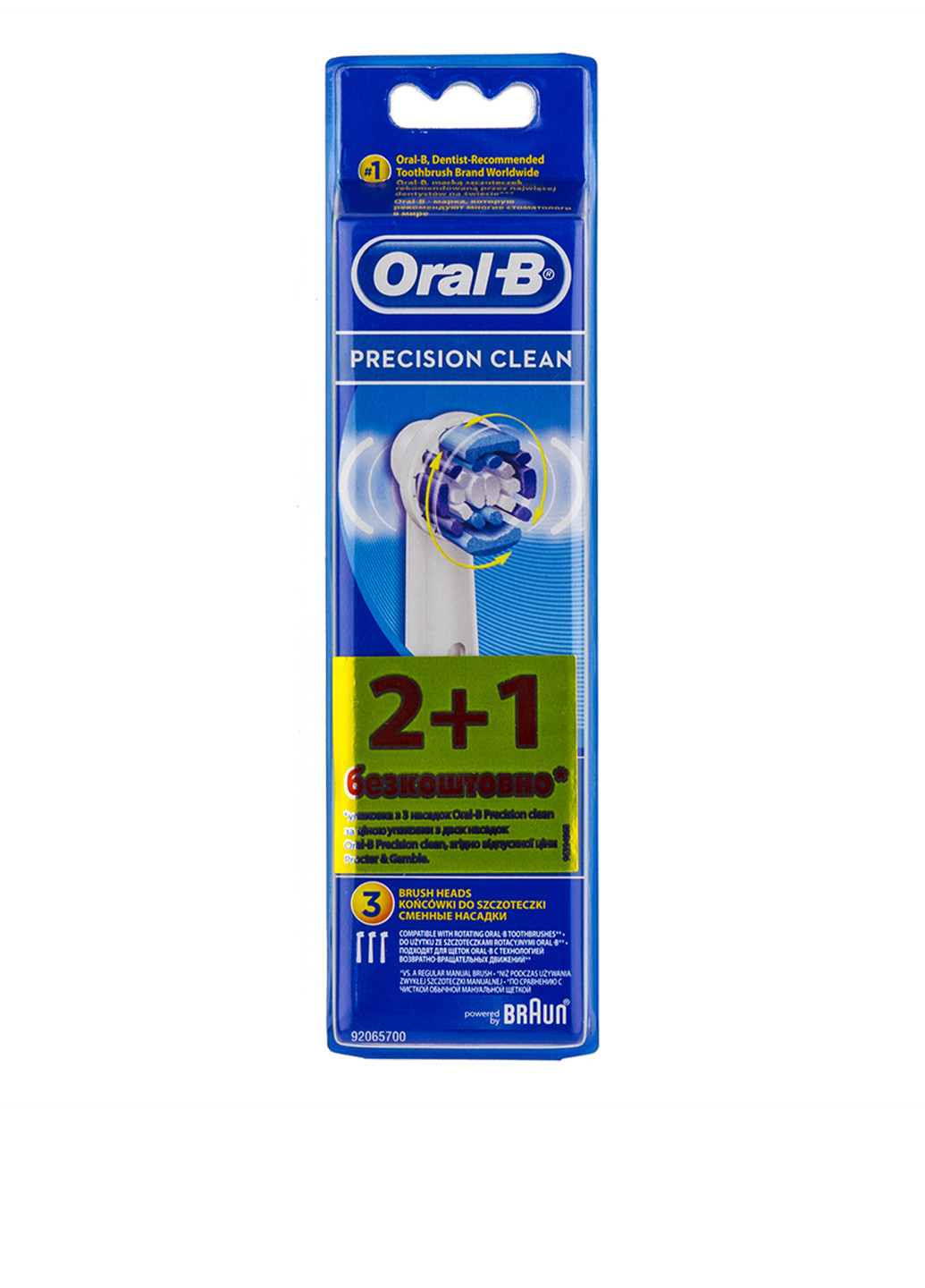Насадка для электрической зубной щетки Precision Clean EB20 (3 шт.) Oral-B (79332854)