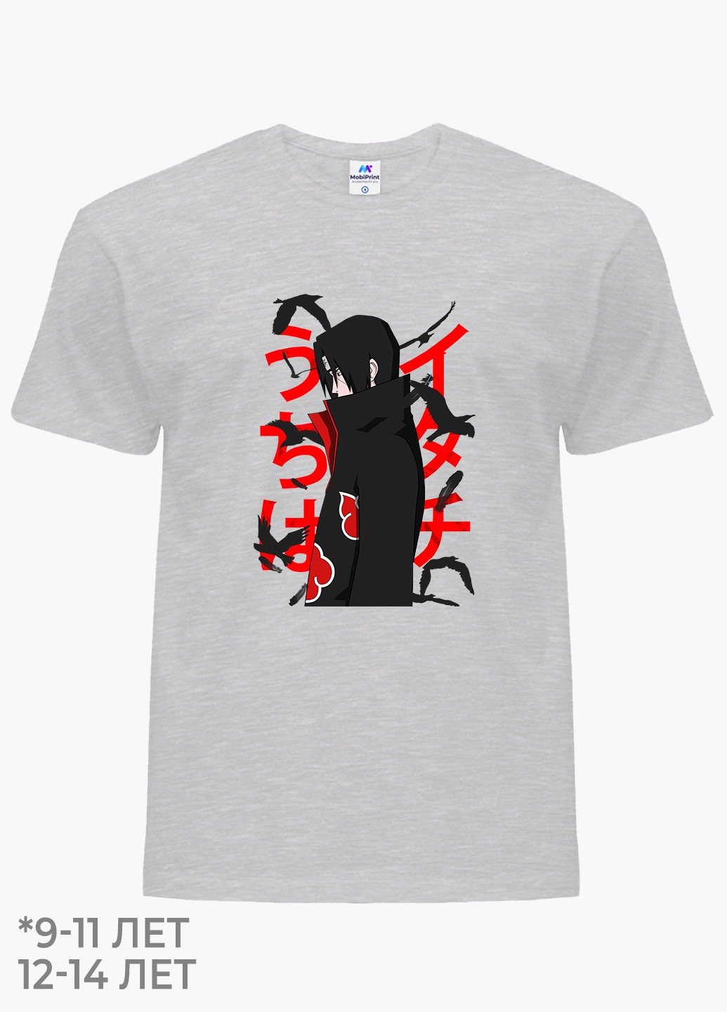Світло-сіра демісезонна футболка дитяча ітачі учіха наруто (itachi uchiha) (9224-2817) MobiPrint