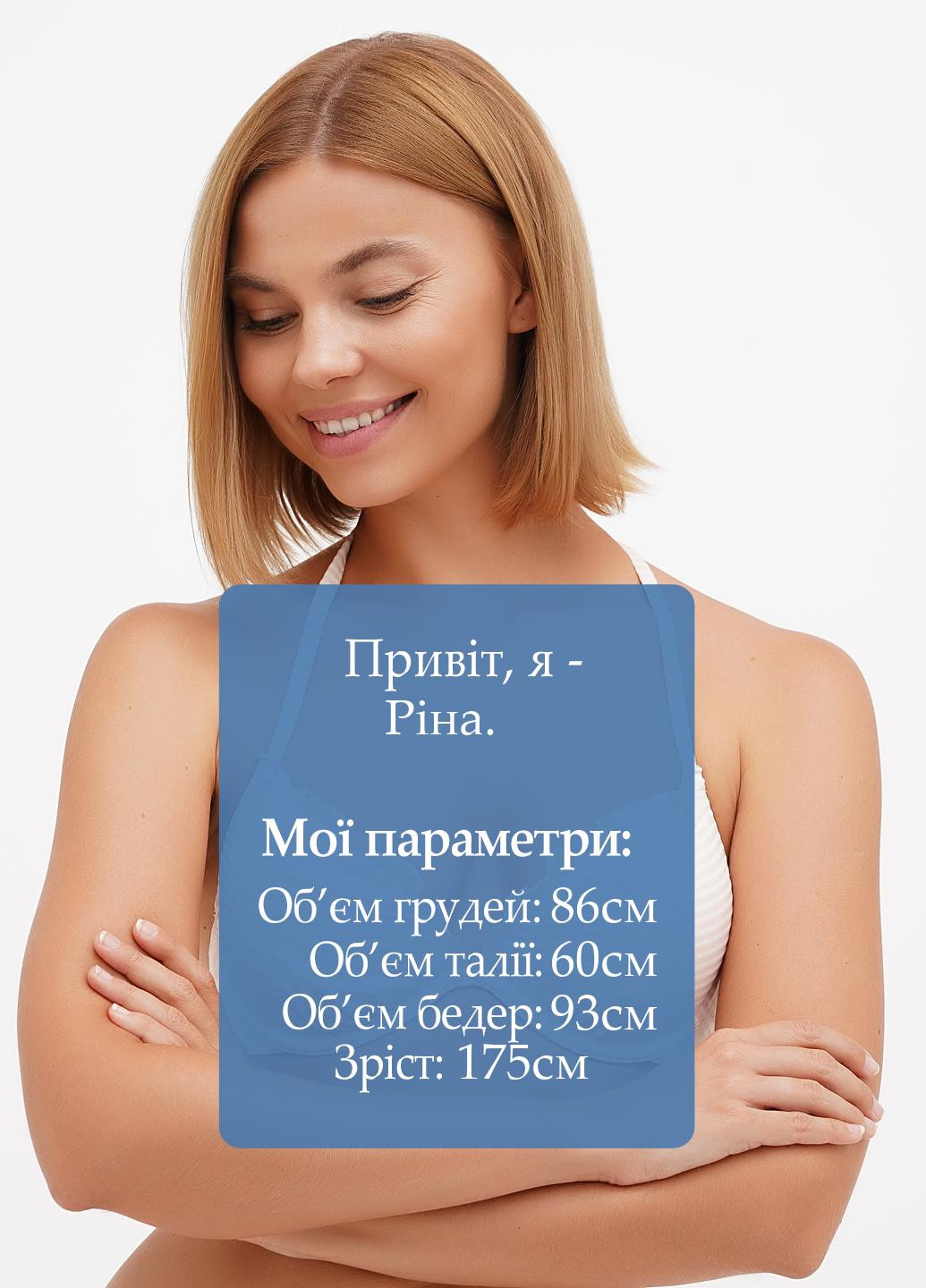 Купальний ліф Hop Lun (301652704)