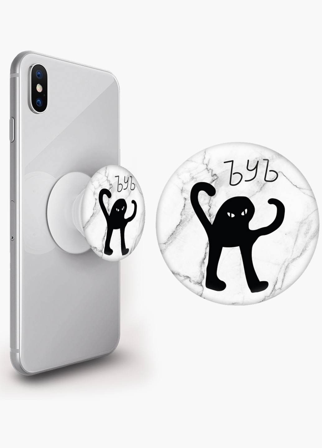 Попсокет (Popsockets) тримач для смартфону мем Чорний Кіт ЪУЪ Съука (8754-1331) Чорний MobiPrint (216748555)