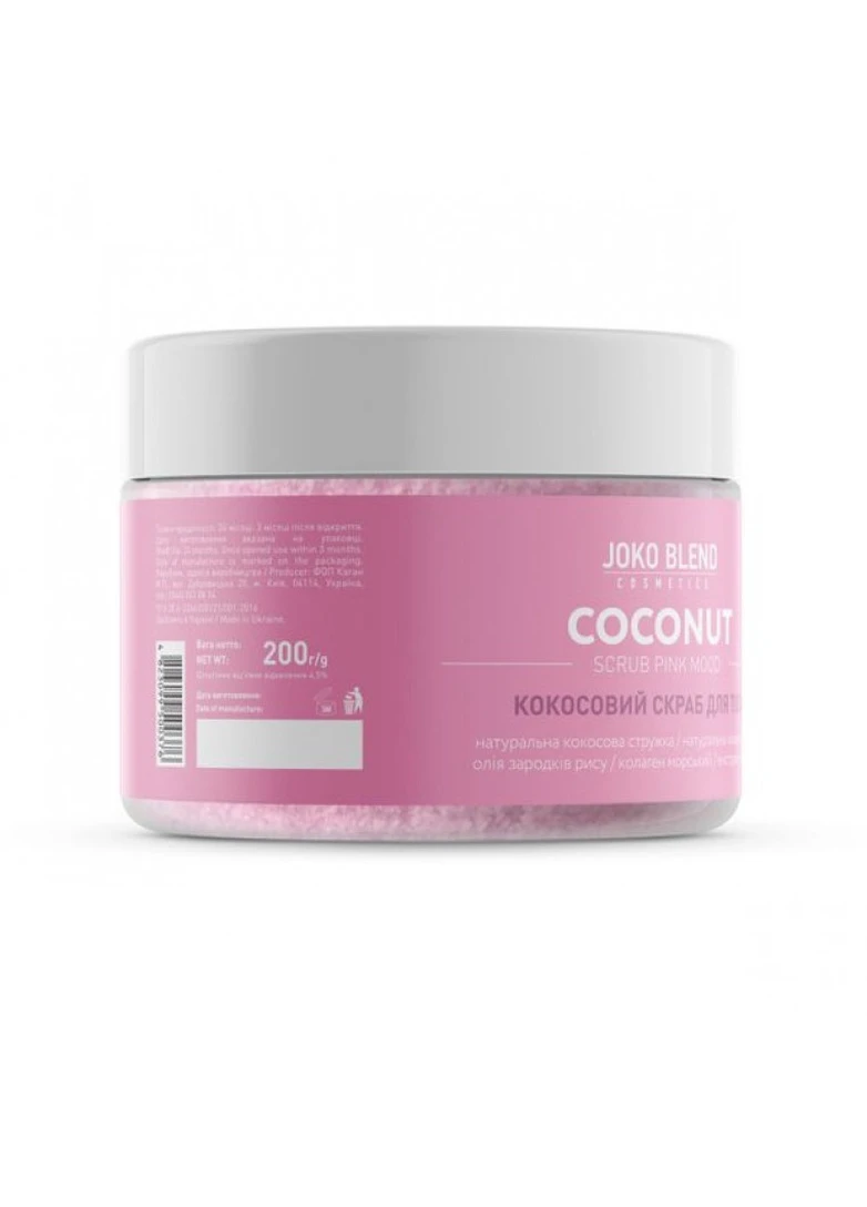 Кокосовий скраб для тiла Pink Mood 200 г Joko Blend 4823099500376 (249978448)