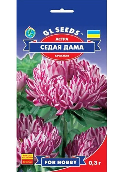 Насіння Айстра Сива Дама червона 0,3 г GL Seeds (252372336)