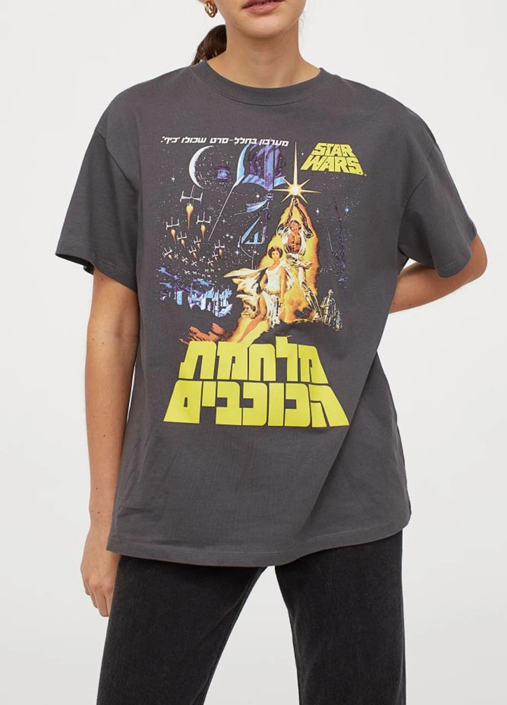 Футболка H&M - (252263007)
