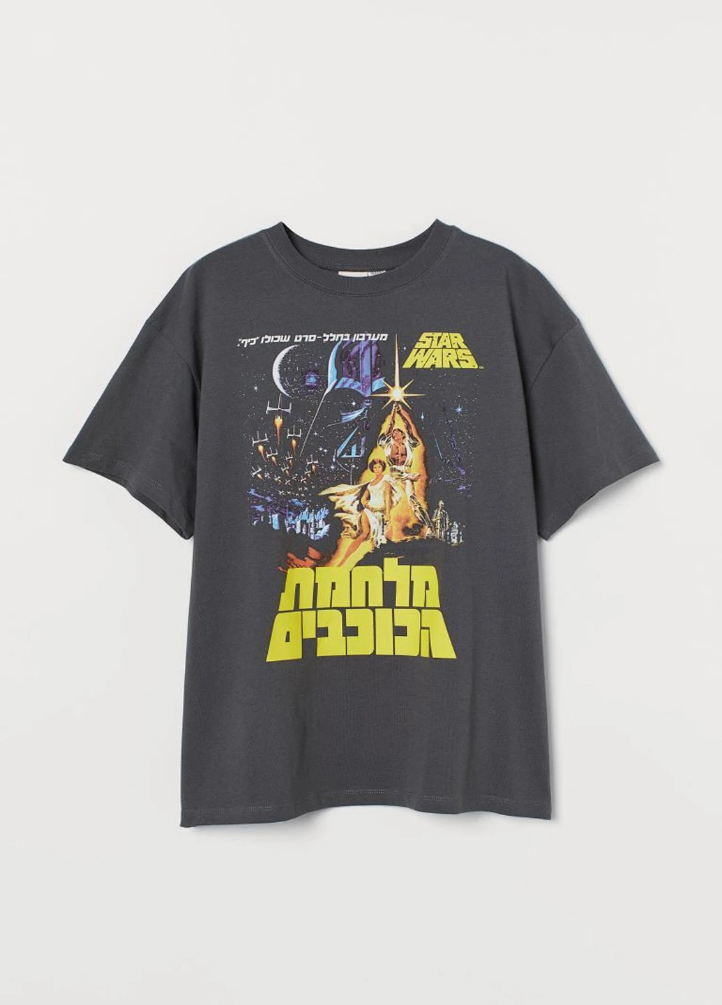 Футболка H&M - (252263007)