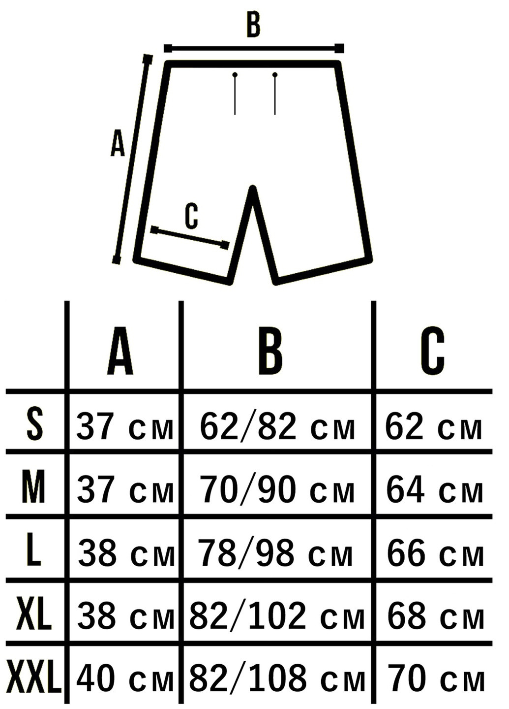 Шорты купальные Rune Custom Wear (253568008)