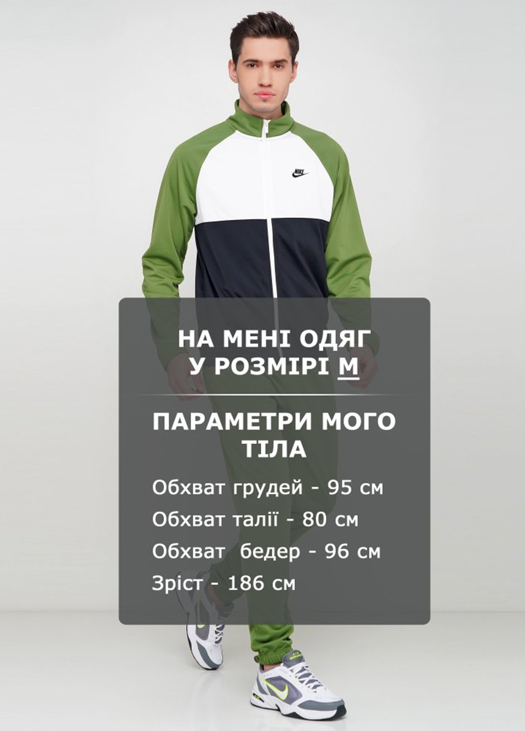 Зеленый демисезонный костюм (толстовка, брюки) брючный Nike M Nsw Ce Trk Suit Pk