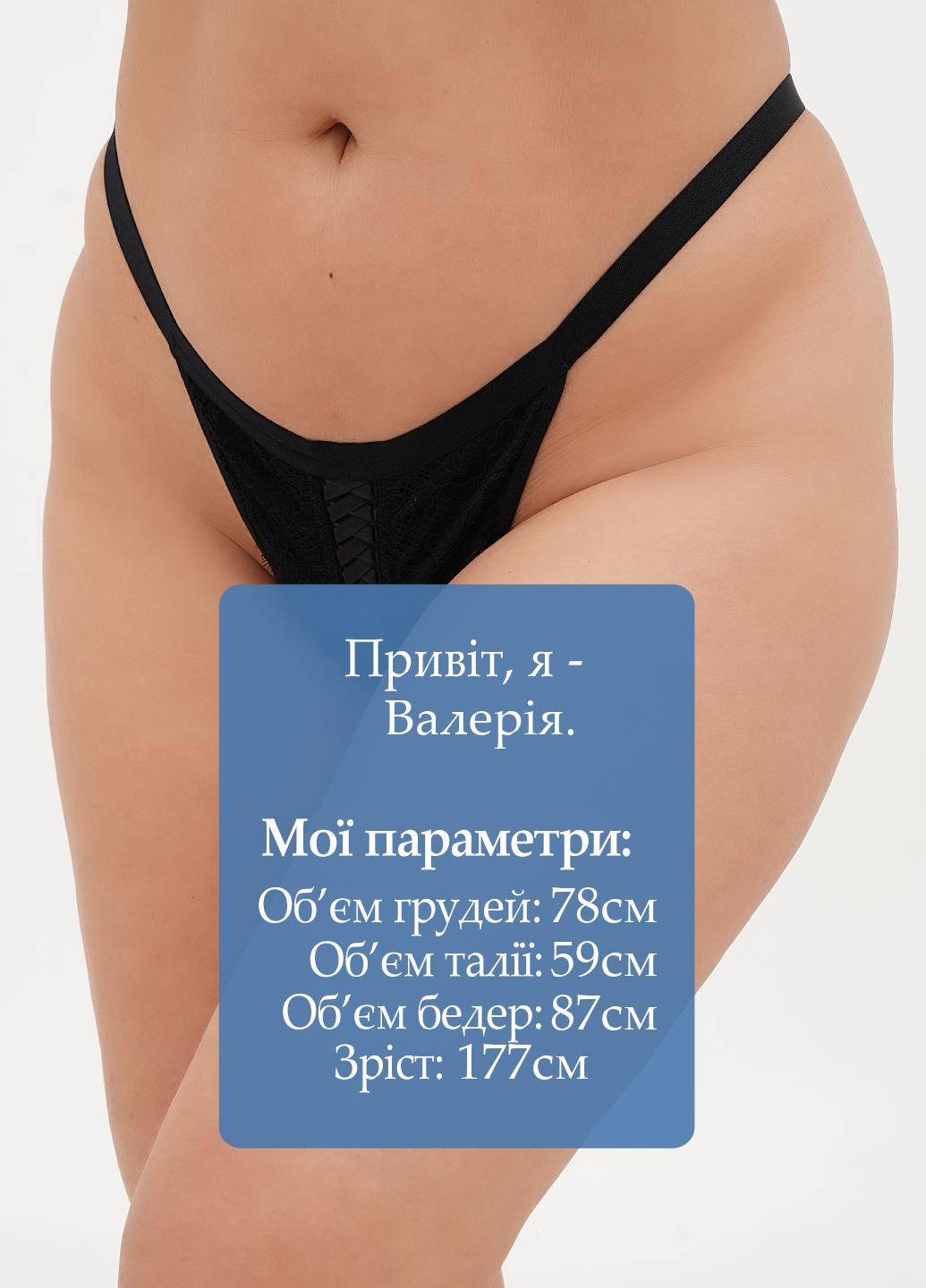 Трусики Boohoo (317203538)