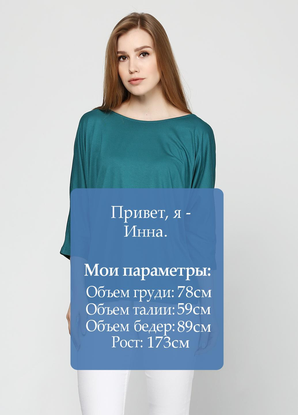 Темно-бирюзовая демисезонная блуза MAKSYMIV