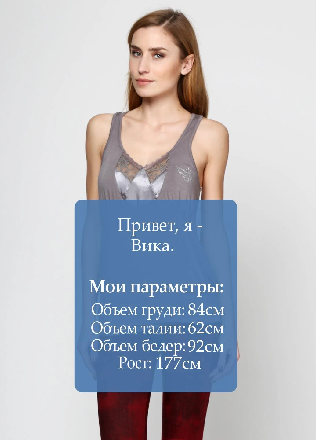 Майка Elite — 35420613