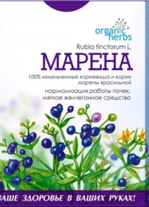 Фіточай Марена ФітоБіоТехнології корінь 50г ФитоБиоТехнологии (256225039)