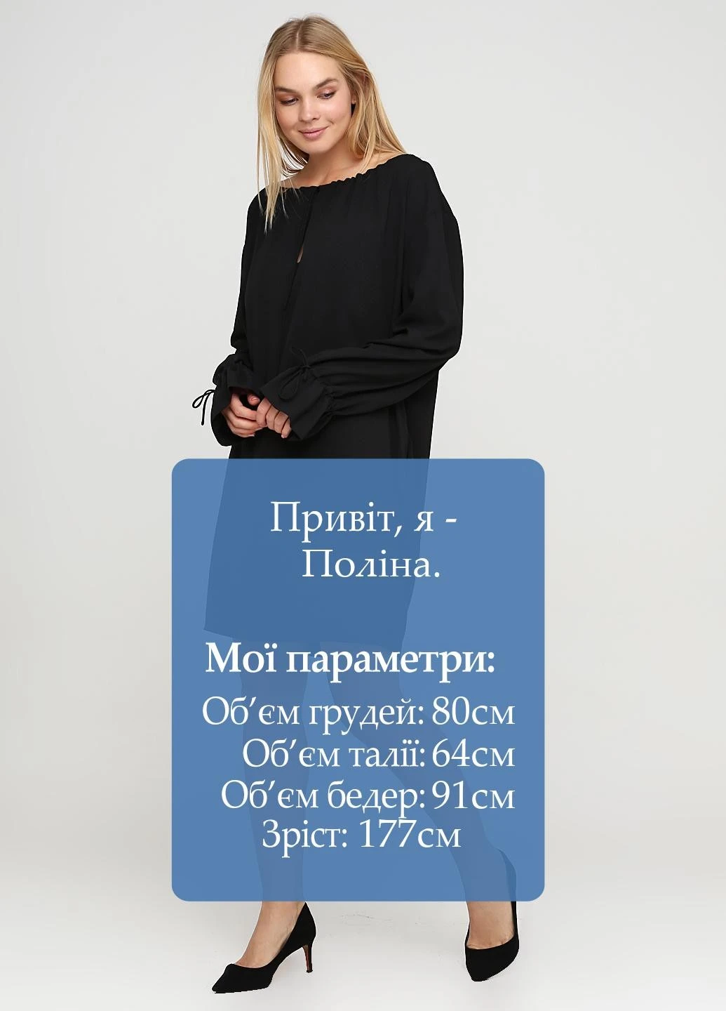 Чорна коктейльна сукня Care Label однотонна
