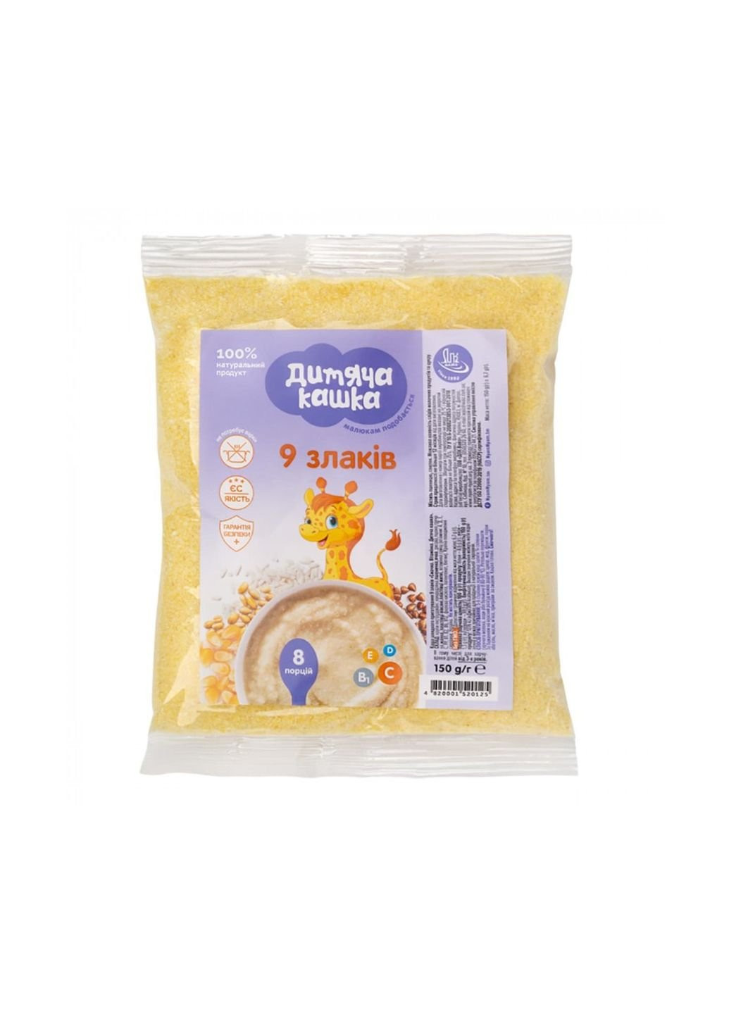 Дитяча каша Дитяча кашка 9 злаків 150 г (1181110) No Brand (254084381)