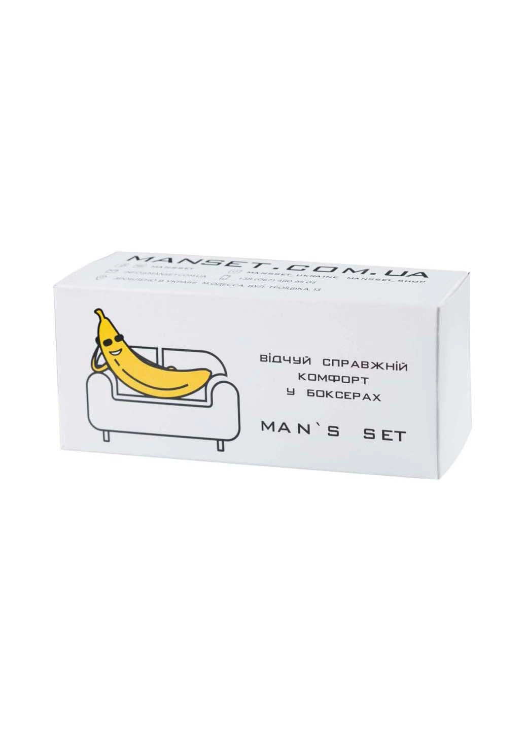 Труси MAN's SET (187221793)