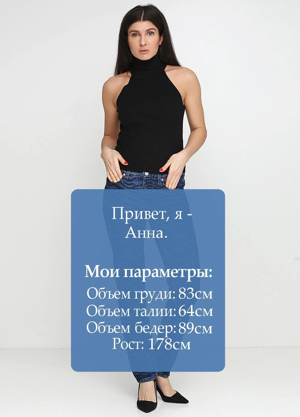 Джинси Kenzo - (107011868)