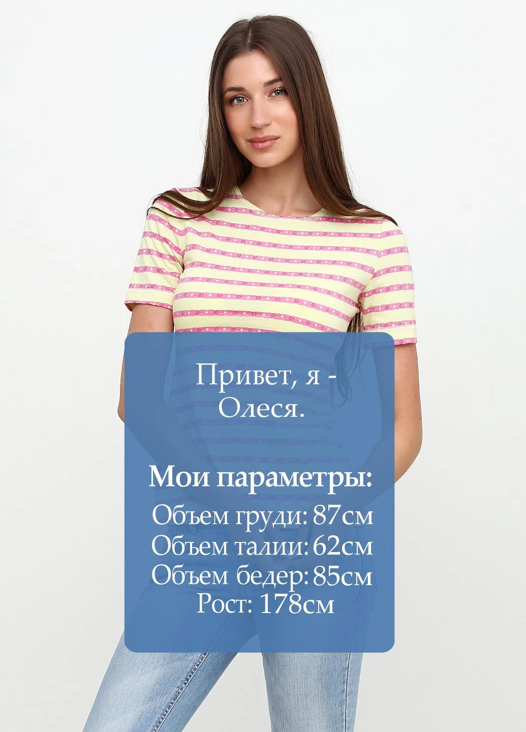 Футболка Jakklin - (62453452)
